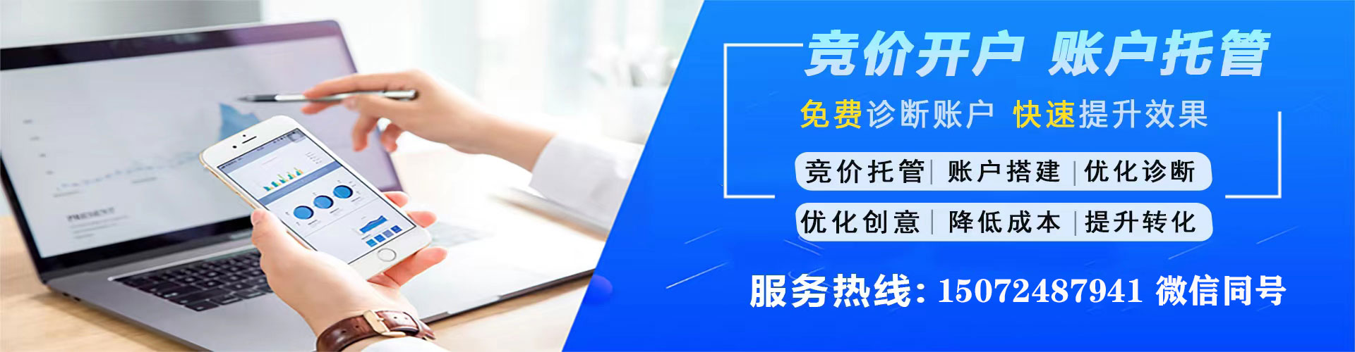 金秀头条信息流