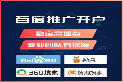成功案例分享：竞价托管助力企业增长